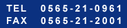 TEL 0565-21-0961@FAX@0565-21-2001